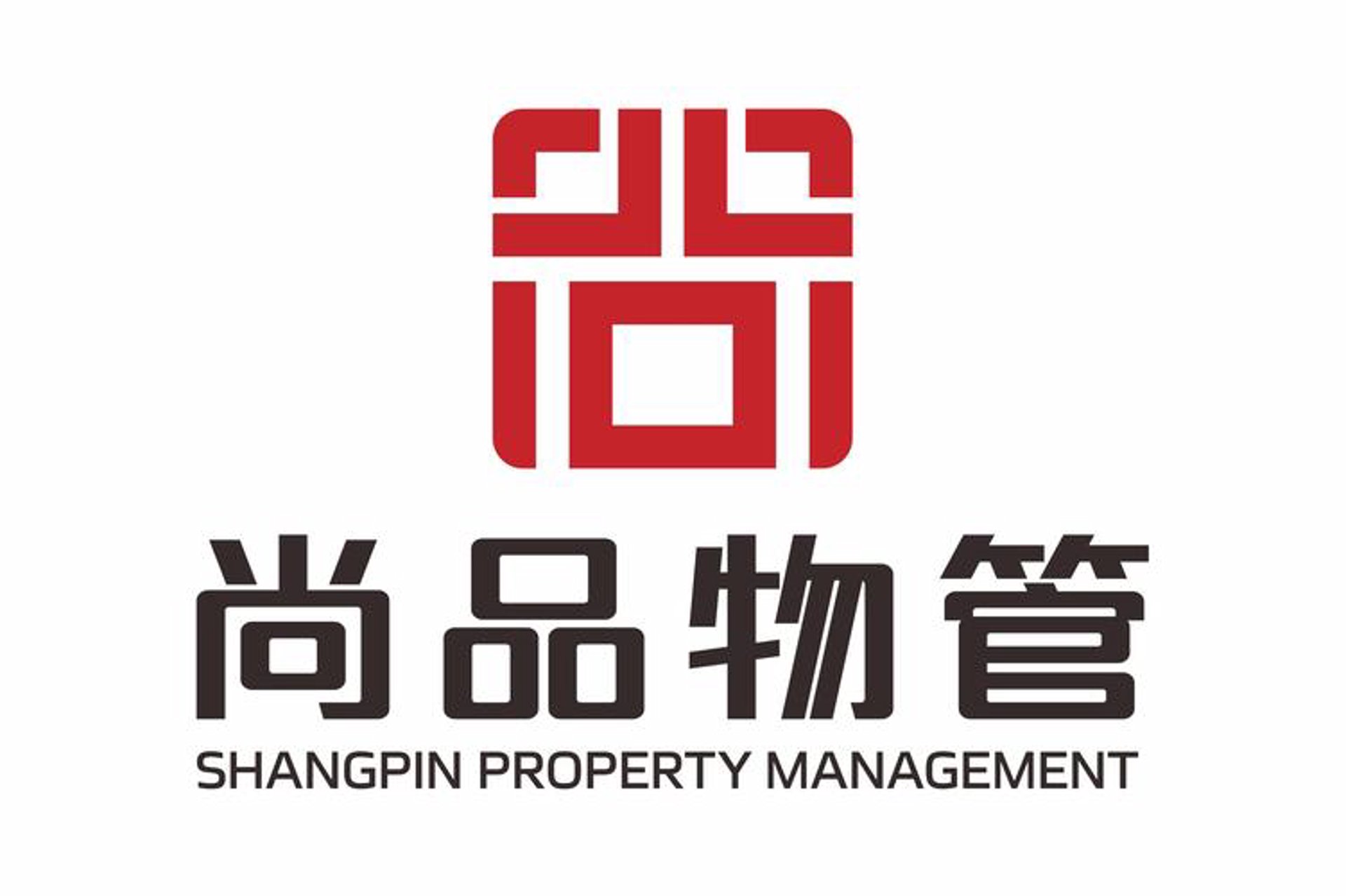 尚品物业